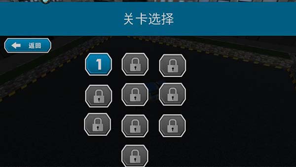 终极赛车狂飙安卓版图3