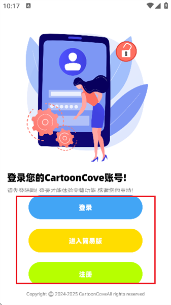 CartoonCove模型库
