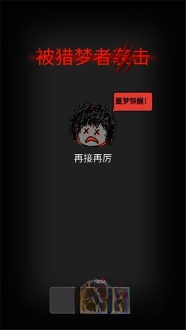 鬼怪森林图4