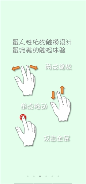 计算管家免费版