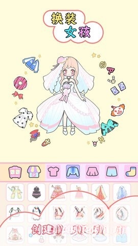 换装女孩
