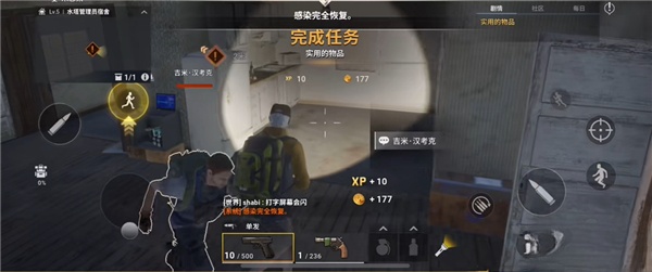 暗夜绝望正版(4)