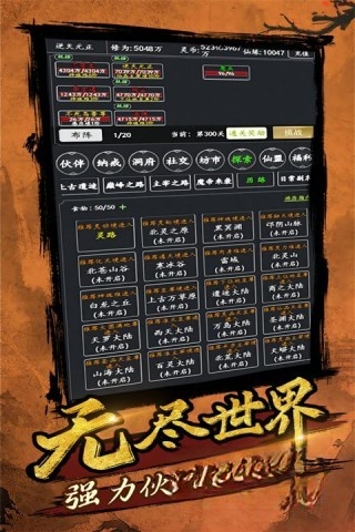 剑气除魔