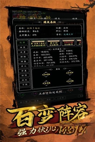 剑气除魔
