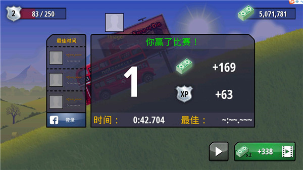 狂暴飞车游戏手机版