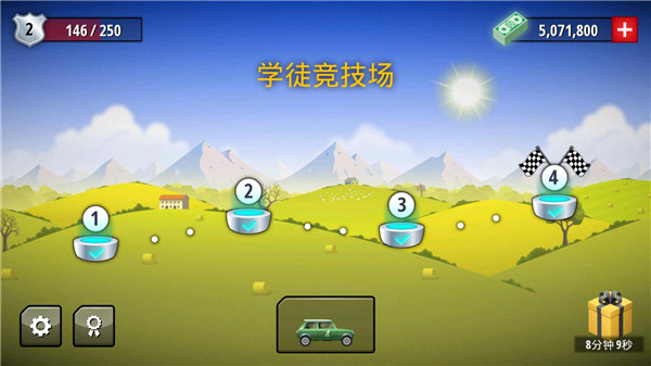 狂暴飞车游戏手机版