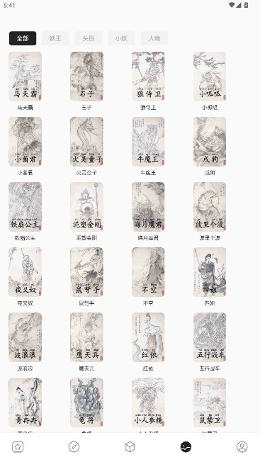2344乐园小游戏安卓版图4