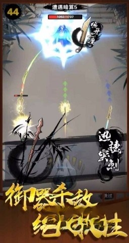 神兵大师