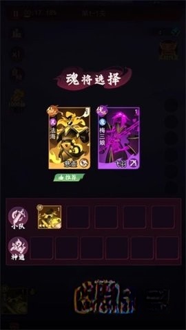 镇妖灯图4