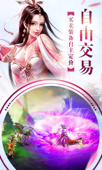 六界仙灵(1)