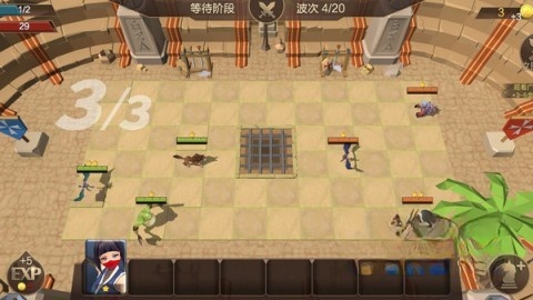 征战自走棋