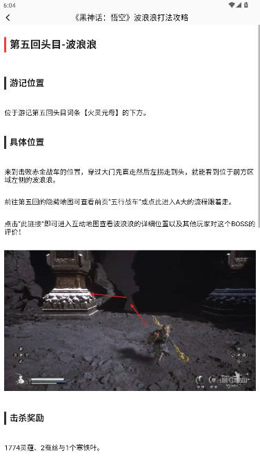 2344小游戏乐园盒子安装(2344乐园)  安卓版图2