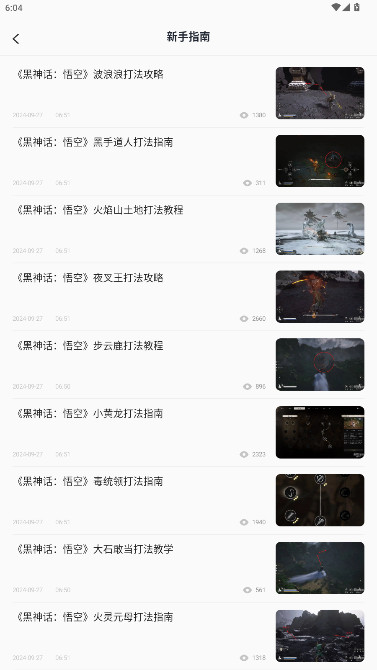2344小游戏乐园盒子安装(2344乐园)  安卓版图1