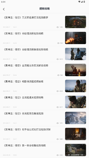 2344小游戏乐园盒子安装(2344乐园)  安卓版图3