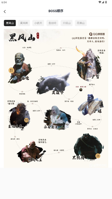 2344小游戏乐园盒子安装(2344乐园)  安卓版图4