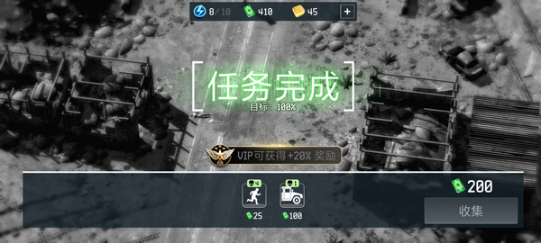 战争无人机游戏  安卓版