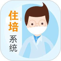 远秋住培系统