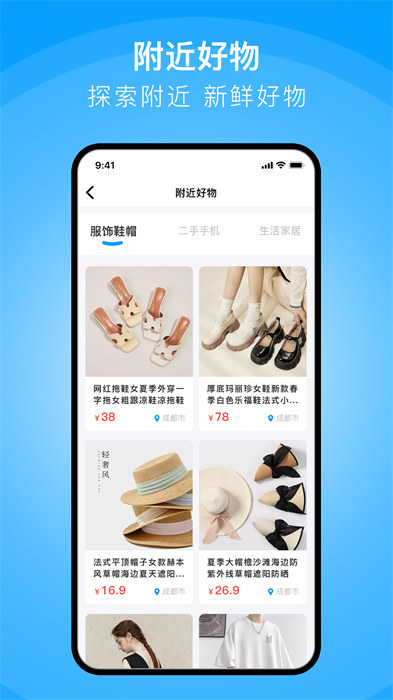 闲小物图1