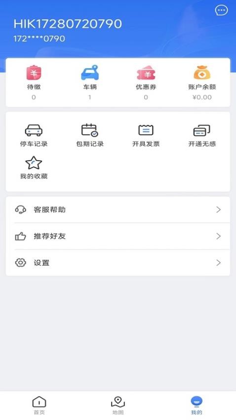 安阳停车图4