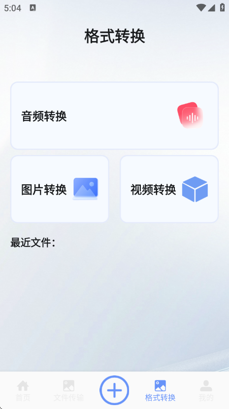 海豚飞语闪传手机版图2