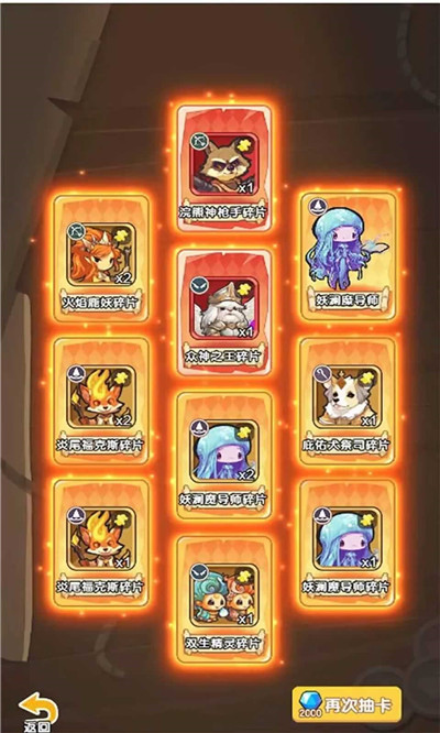 精灵塔塔图1