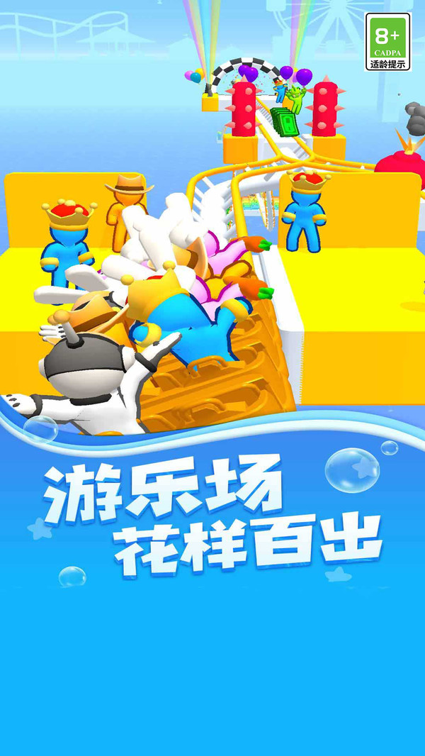 狂野大飙车图3