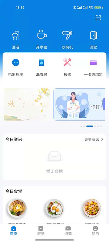 校钉正版图1