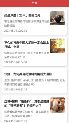 易占万年历图4