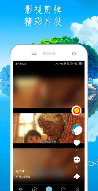 丢碟图3