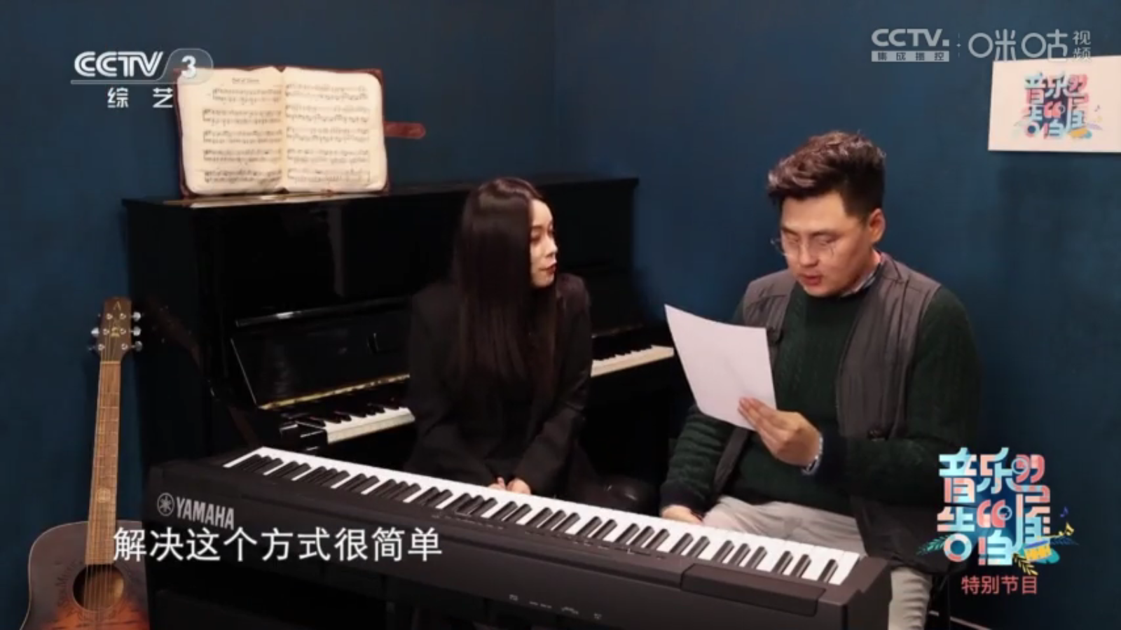 嘉庆TV图6