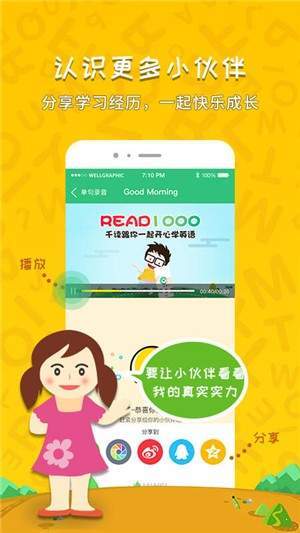 小达人教育图4