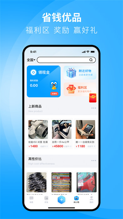 闲小物图3