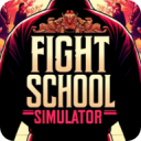 格斗学校模拟器手机版