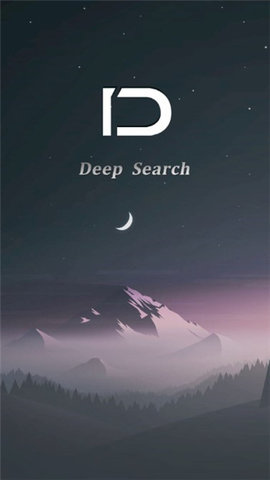 深度搜索安卓版图3
