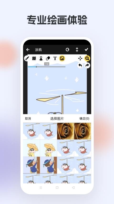 橘漫安卓版图1