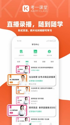 考一图1