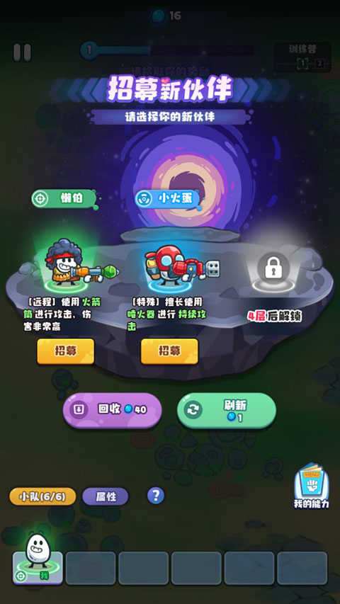 茶叶蛋大作战(1)