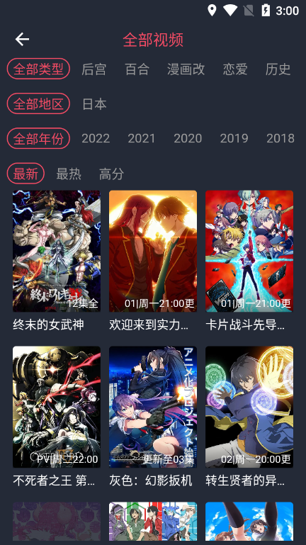 cilicili2025最新版图3