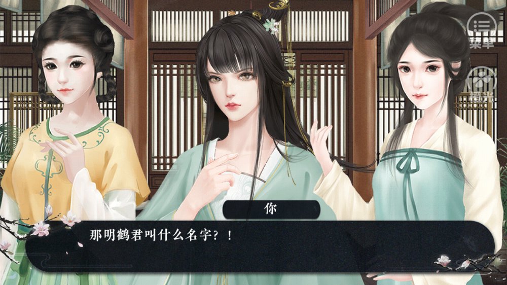 江海不系舟(1)