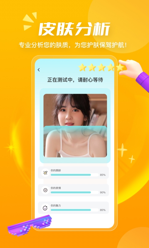 测发型 (4)