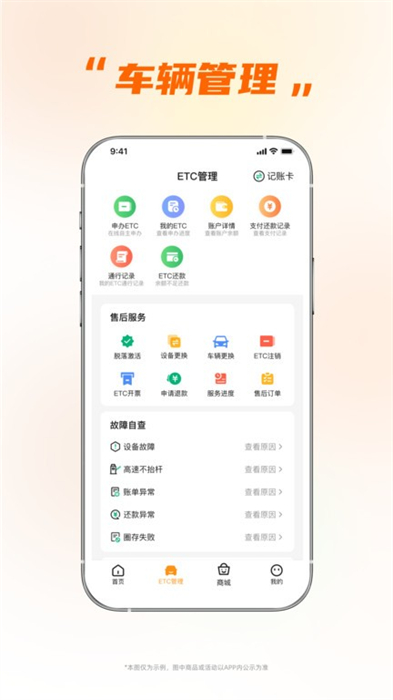 小埃智行图1