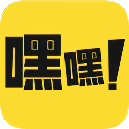 嘿嘿漫画正版