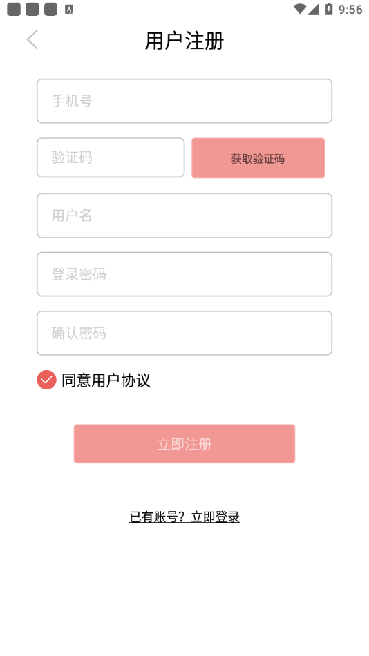 寻梦鲜花图3