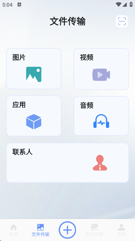 海豚飞语闪传手机版图3
