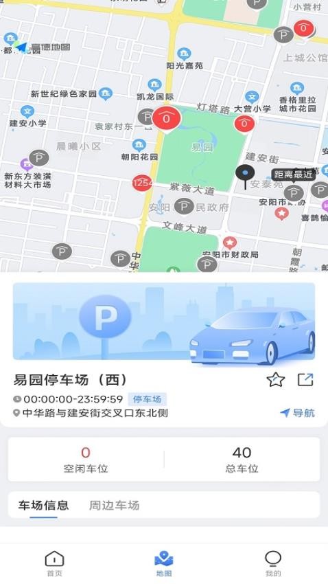 安阳停车图3