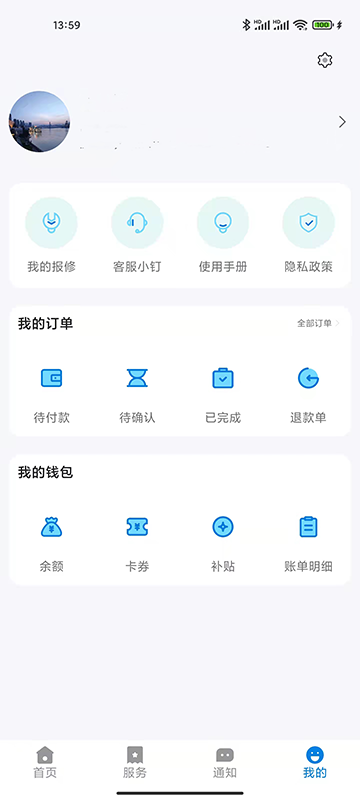 校钉正版图3