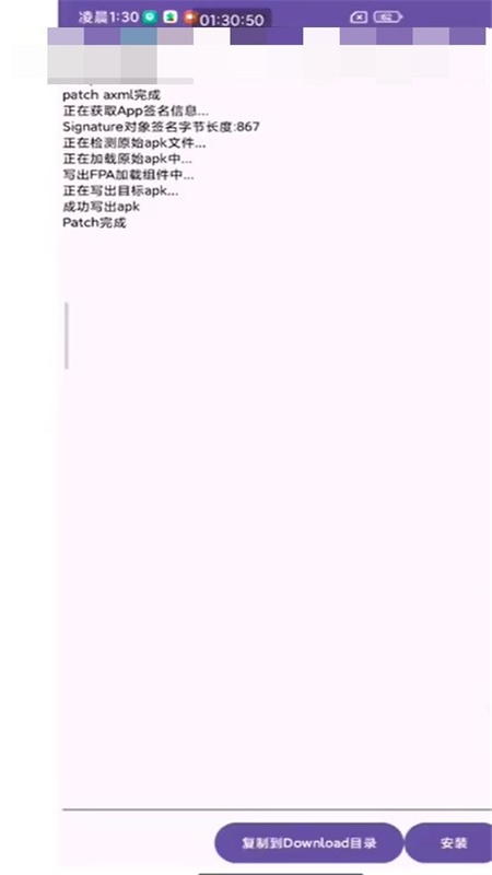 fpa框架2026最新版图3