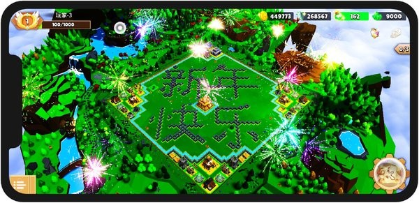 氪石战争图2
