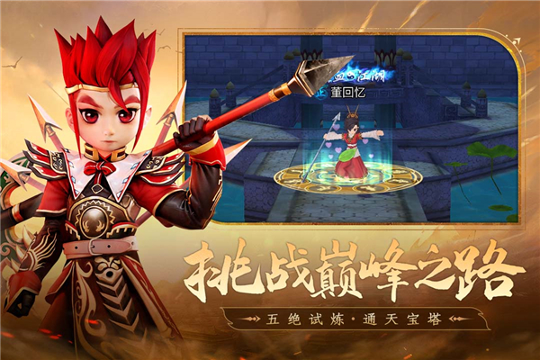 全民江湖(2)