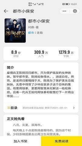 灵猫看看免费版